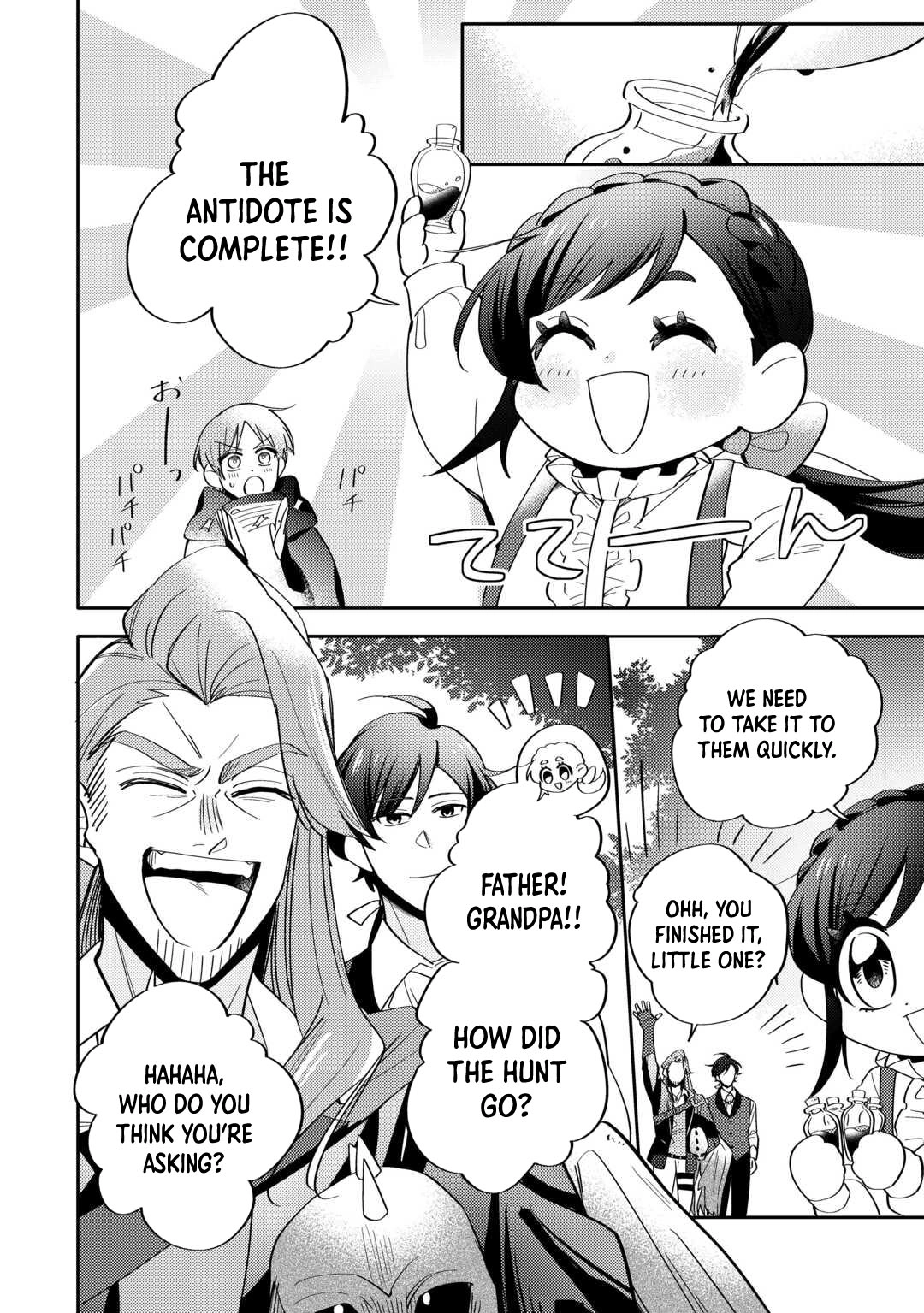 Reincarnated Princess Loved by the Cold Emperor. Chapter 4 - . Page 2