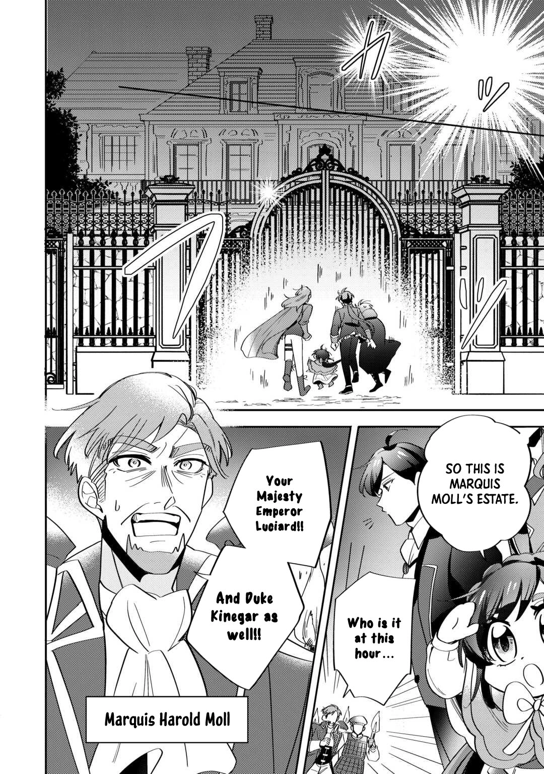 Reincarnated Princess Loved by the Cold Emperor. Chapter 4 - . Page 4