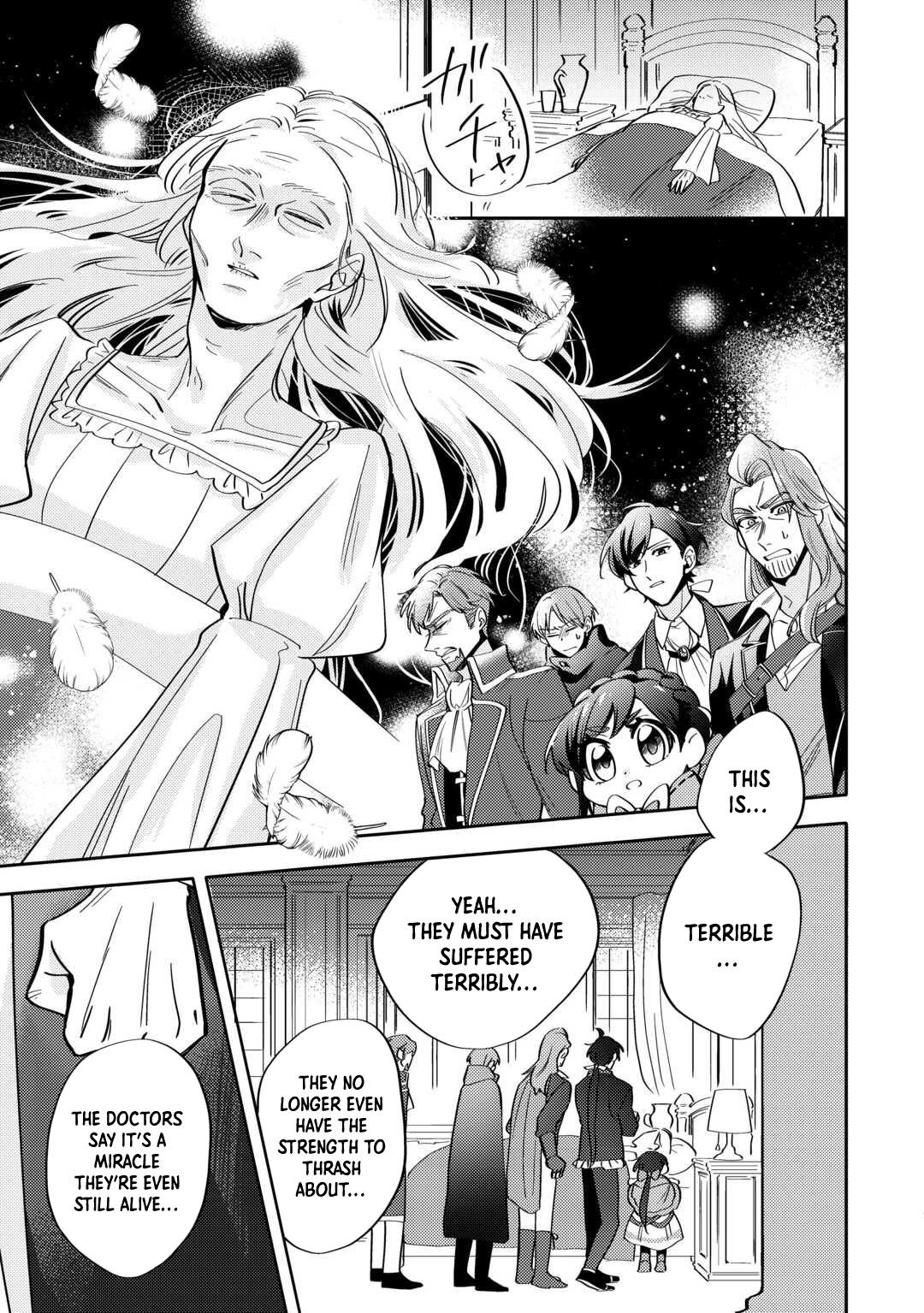 Reincarnated Princess Loved by the Cold Emperor. Chapter 4 - . Page 7