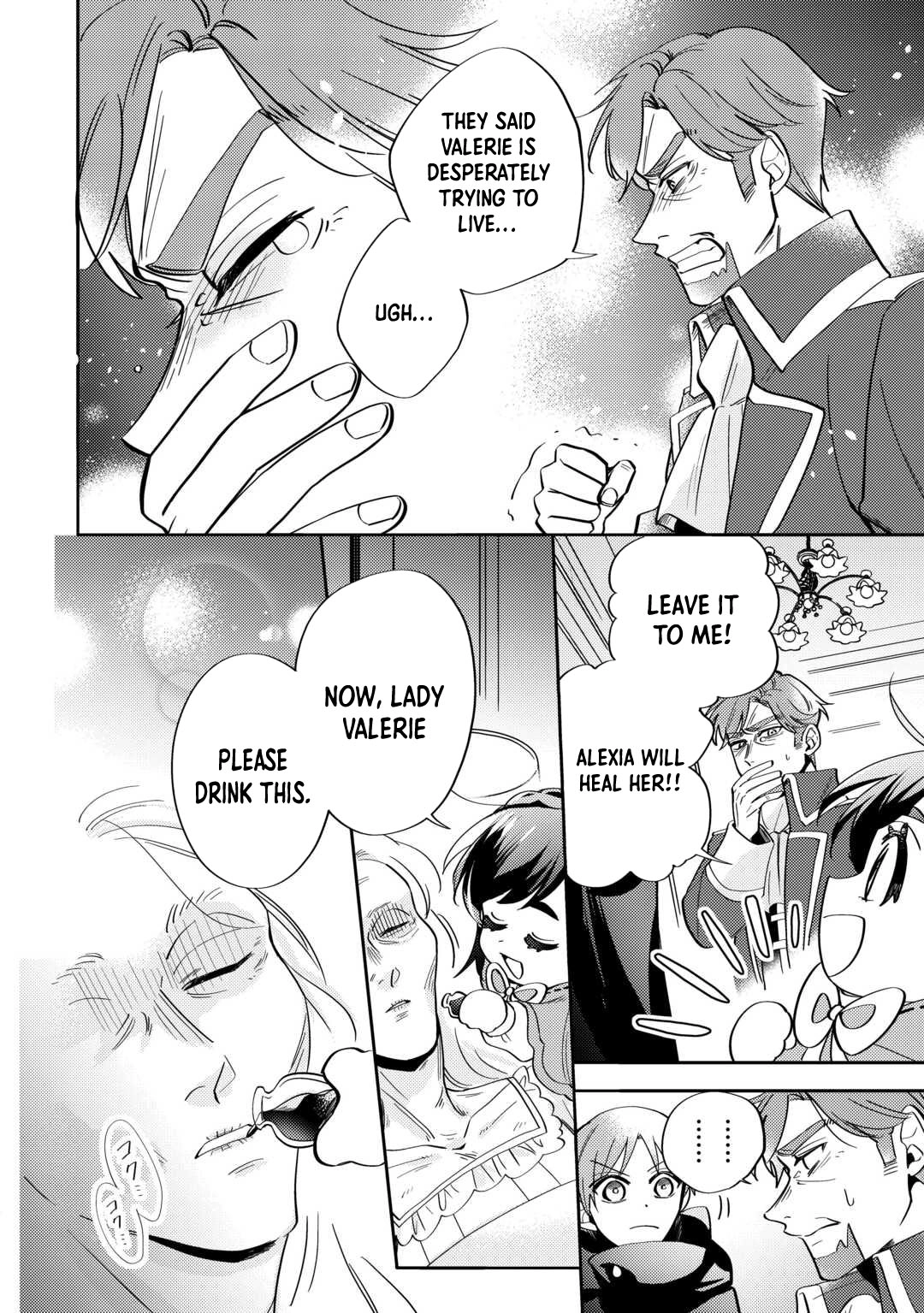 Reincarnated Princess Loved by the Cold Emperor. Chapter 4 - . Page 8