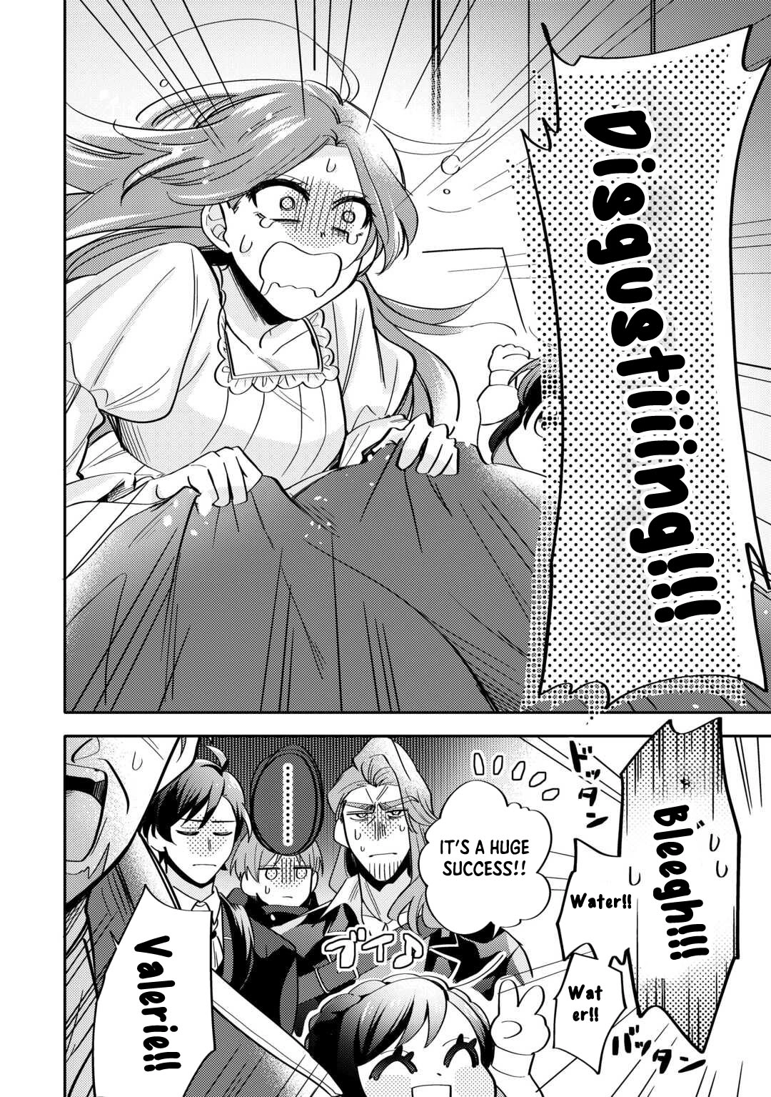 Reincarnated Princess Loved by the Cold Emperor. Chapter 4 - . Page 10