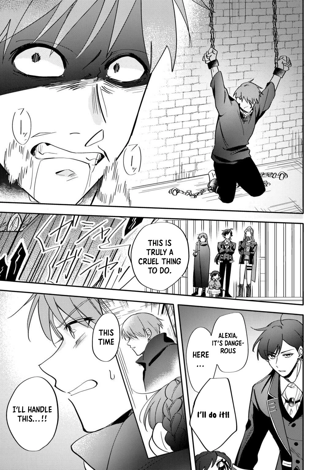 Reincarnated Princess Loved by the Cold Emperor. Chapter 4 - . Page 13
