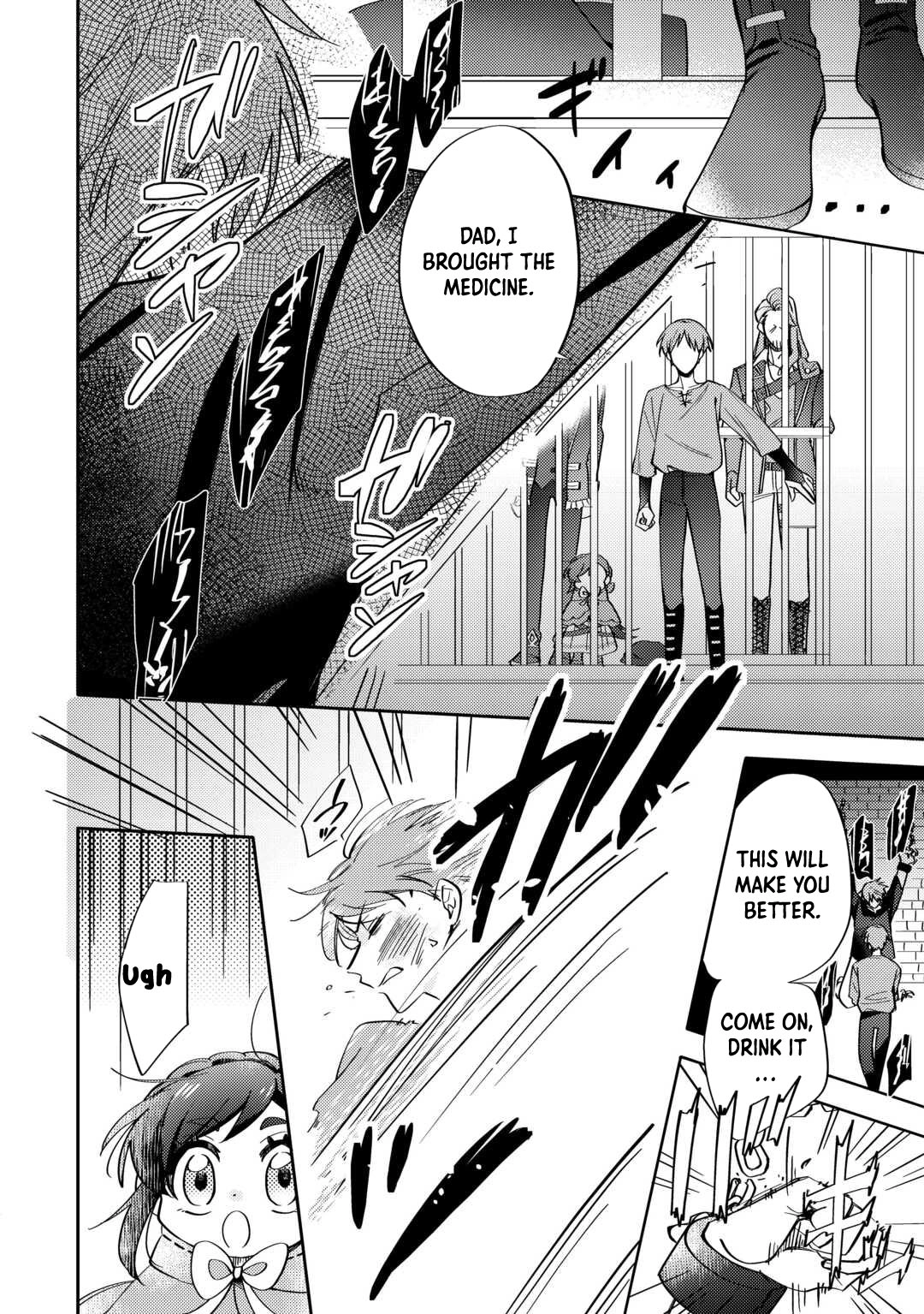 Reincarnated Princess Loved by the Cold Emperor. Chapter 4 - . Page 14