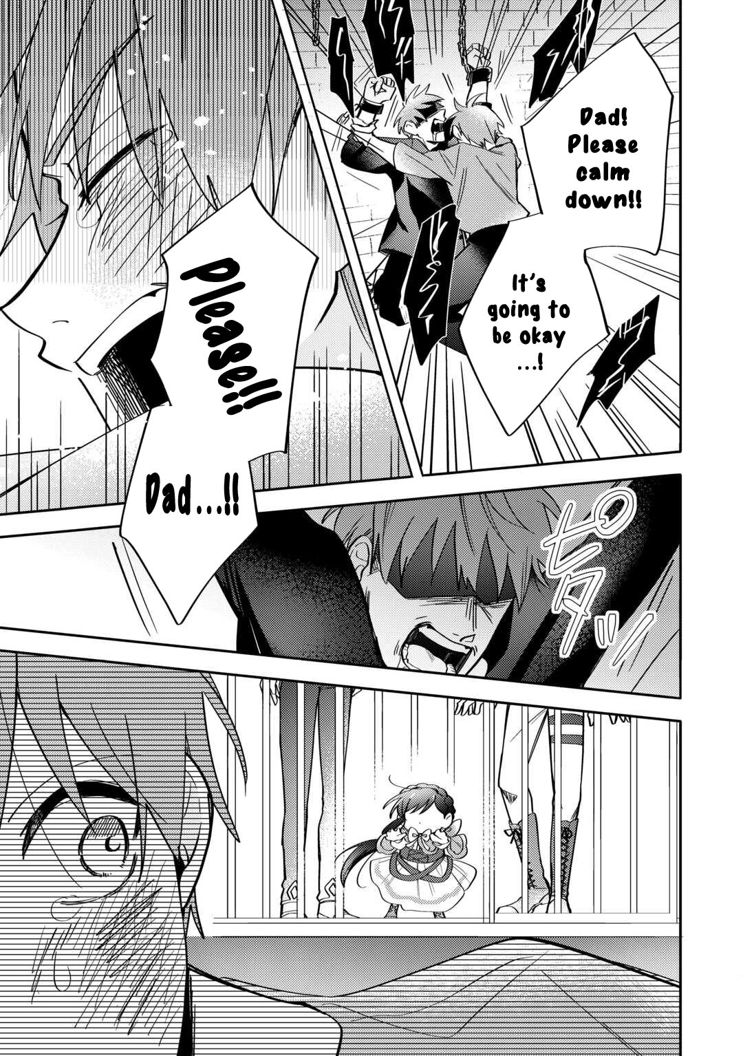 Reincarnated Princess Loved by the Cold Emperor. Chapter 4 - . Page 15