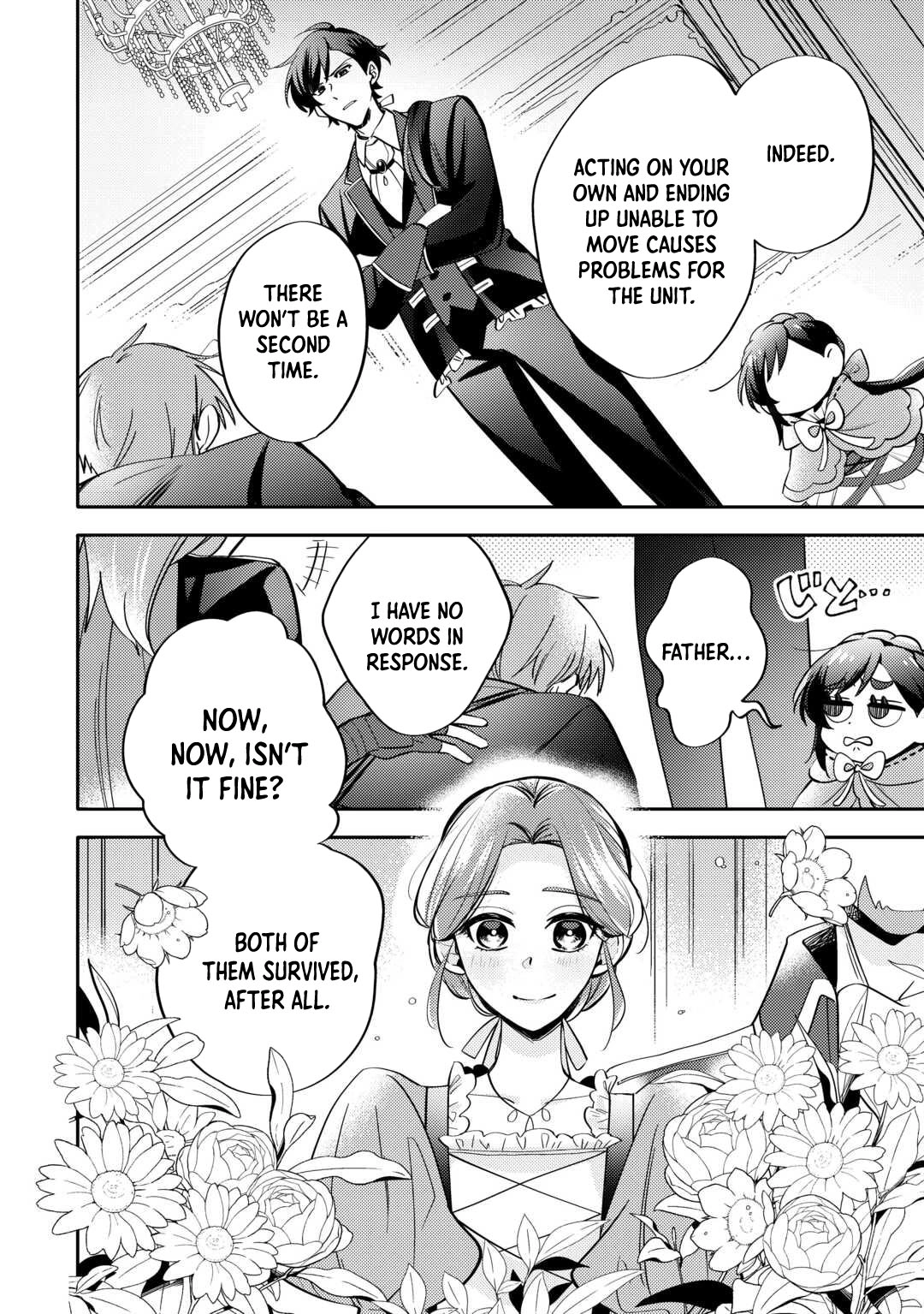 Reincarnated Princess Loved by the Cold Emperor. Chapter 4 - . Page 18