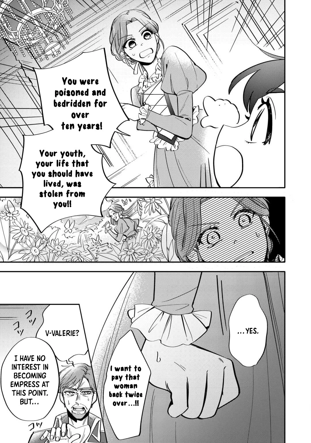 Reincarnated Princess Loved by the Cold Emperor. Chapter 4 - . Page 23