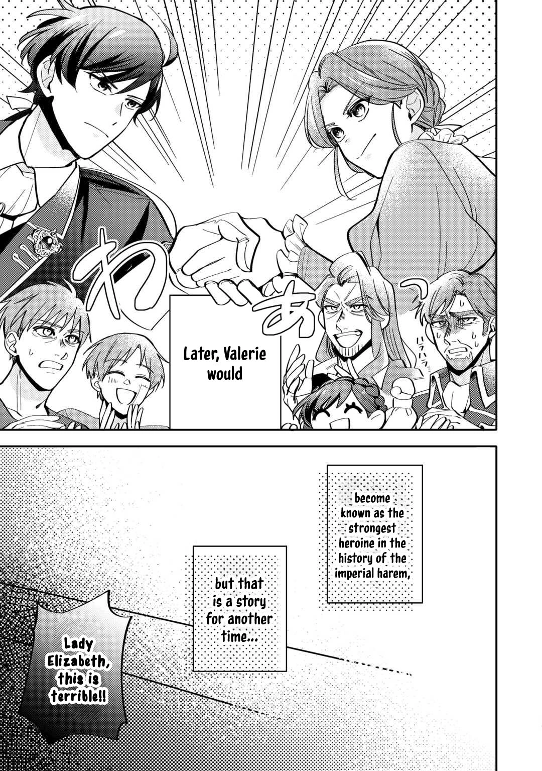 Reincarnated Princess Loved by the Cold Emperor. Chapter 4 - . Page 27