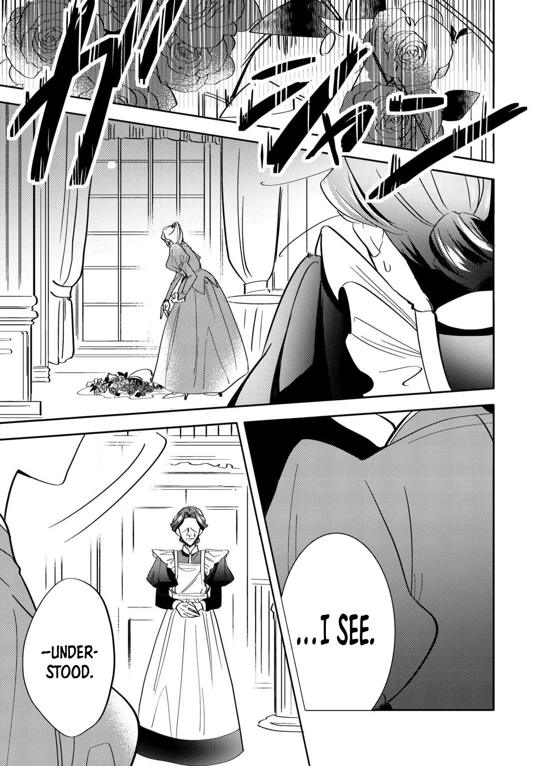 Reincarnated Princess Loved by the Cold Emperor. Chapter 4 - . Page 29