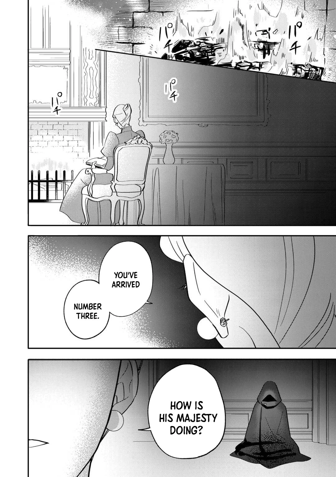 Reincarnated Princess Loved by the Cold Emperor. Chapter 3 - . Page 2