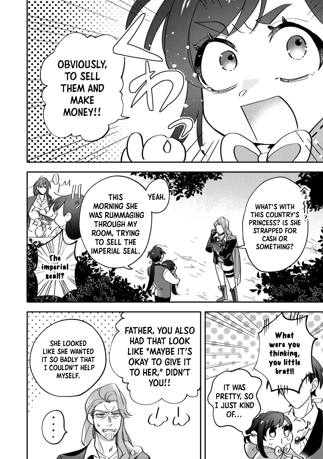 Reincarnated Princess Loved by the Cold Emperor. Chapter 3 - . Page 6