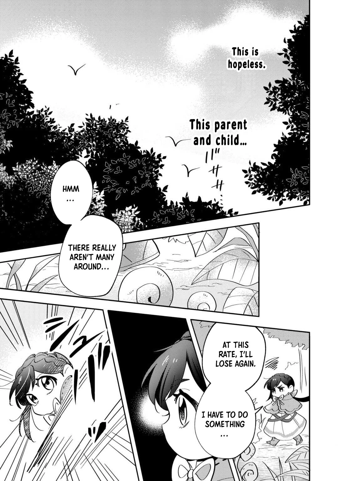 Reincarnated Princess Loved by the Cold Emperor. Chapter 3 - . Page 7