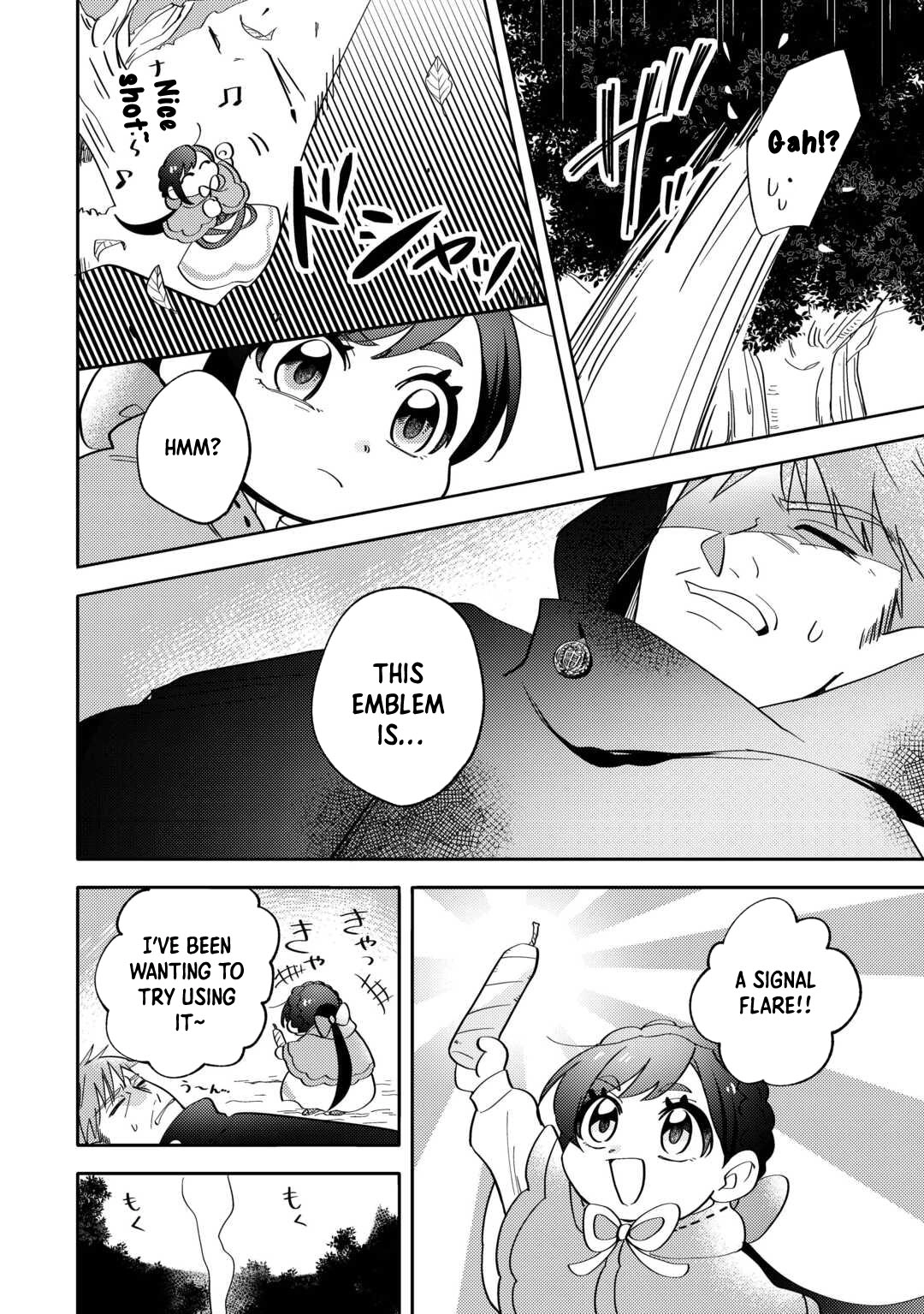 Reincarnated Princess Loved by the Cold Emperor. Chapter 3 - . Page 8