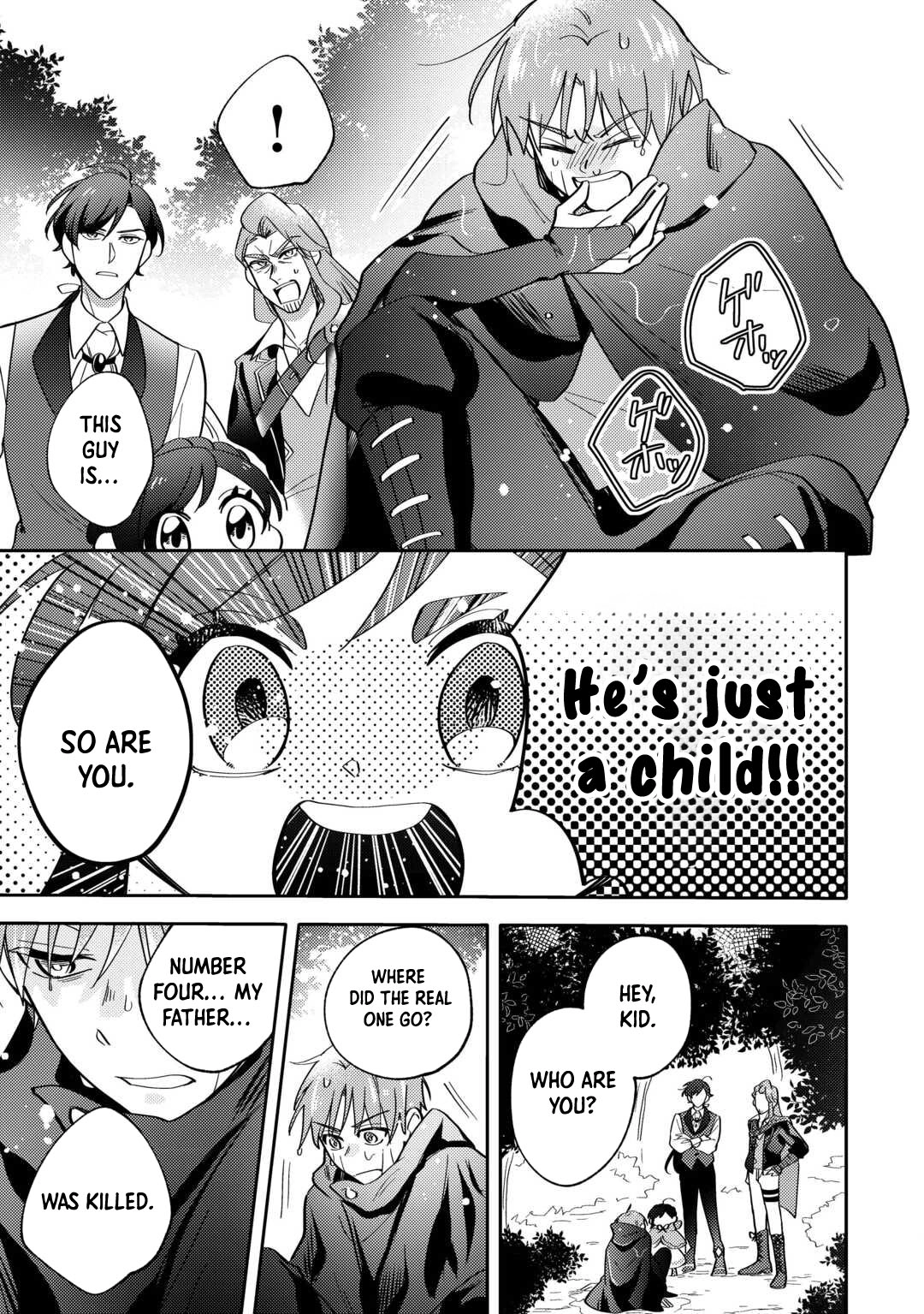 Reincarnated Princess Loved by the Cold Emperor. Chapter 3 - . Page 11
