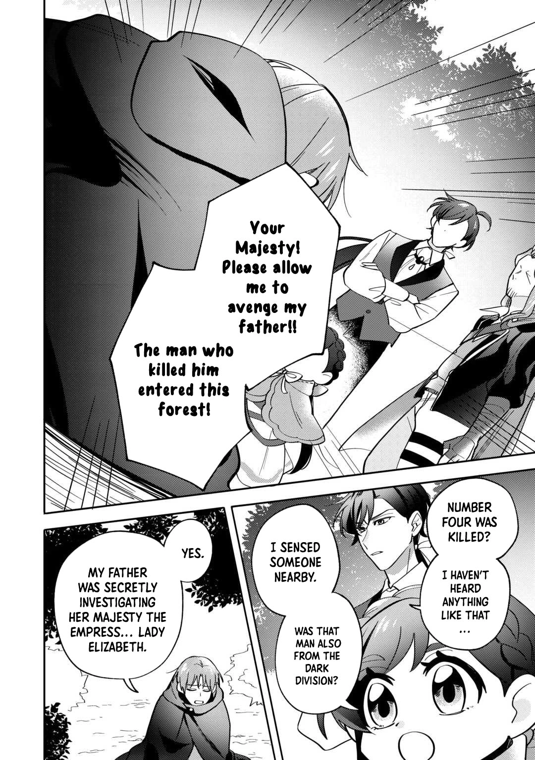 Reincarnated Princess Loved by the Cold Emperor. Chapter 3 - . Page 12