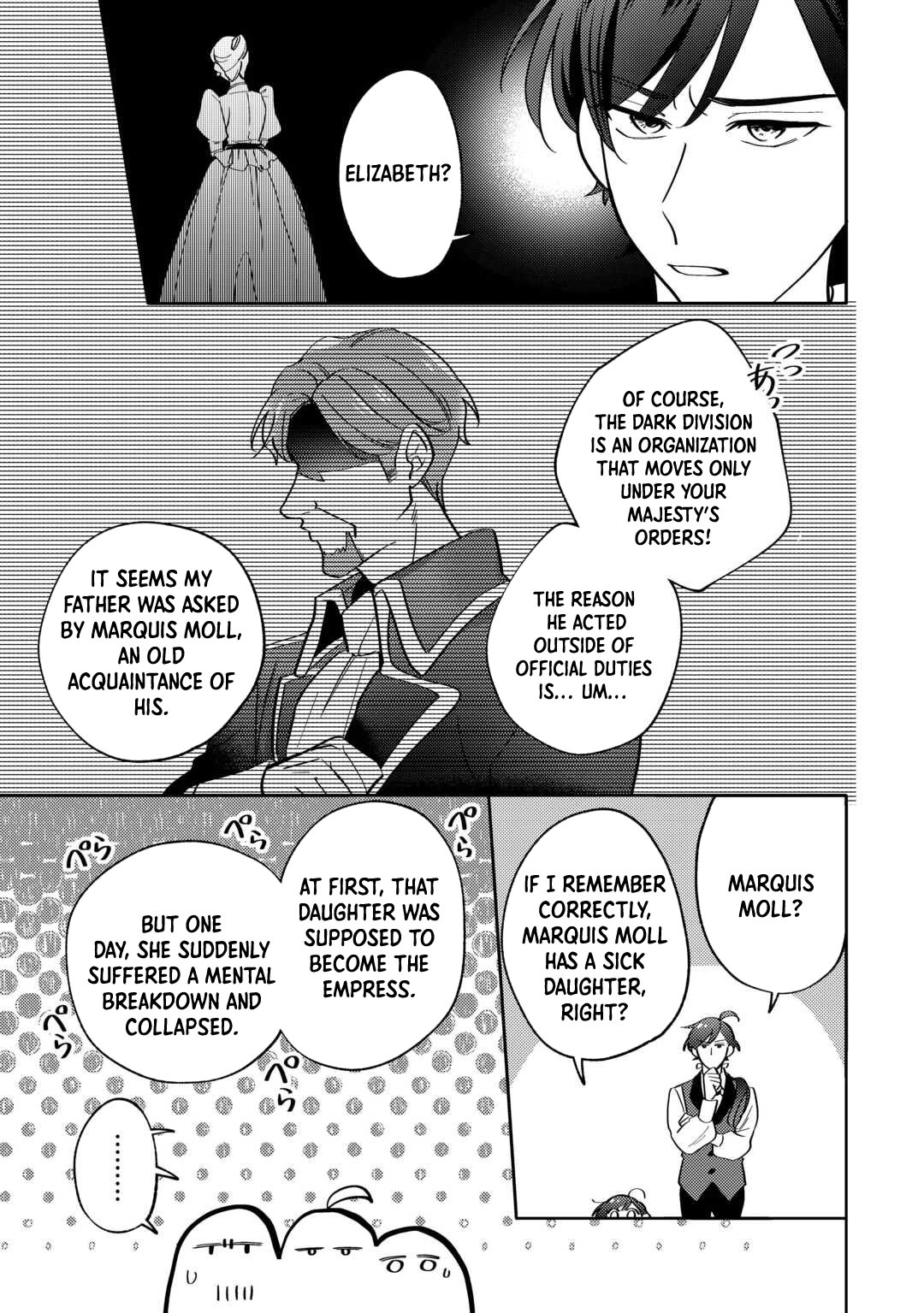 Reincarnated Princess Loved by the Cold Emperor. Chapter 3 - . Page 13