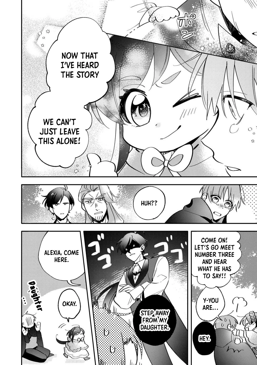 Reincarnated Princess Loved by the Cold Emperor. Chapter 3 - . Page 16