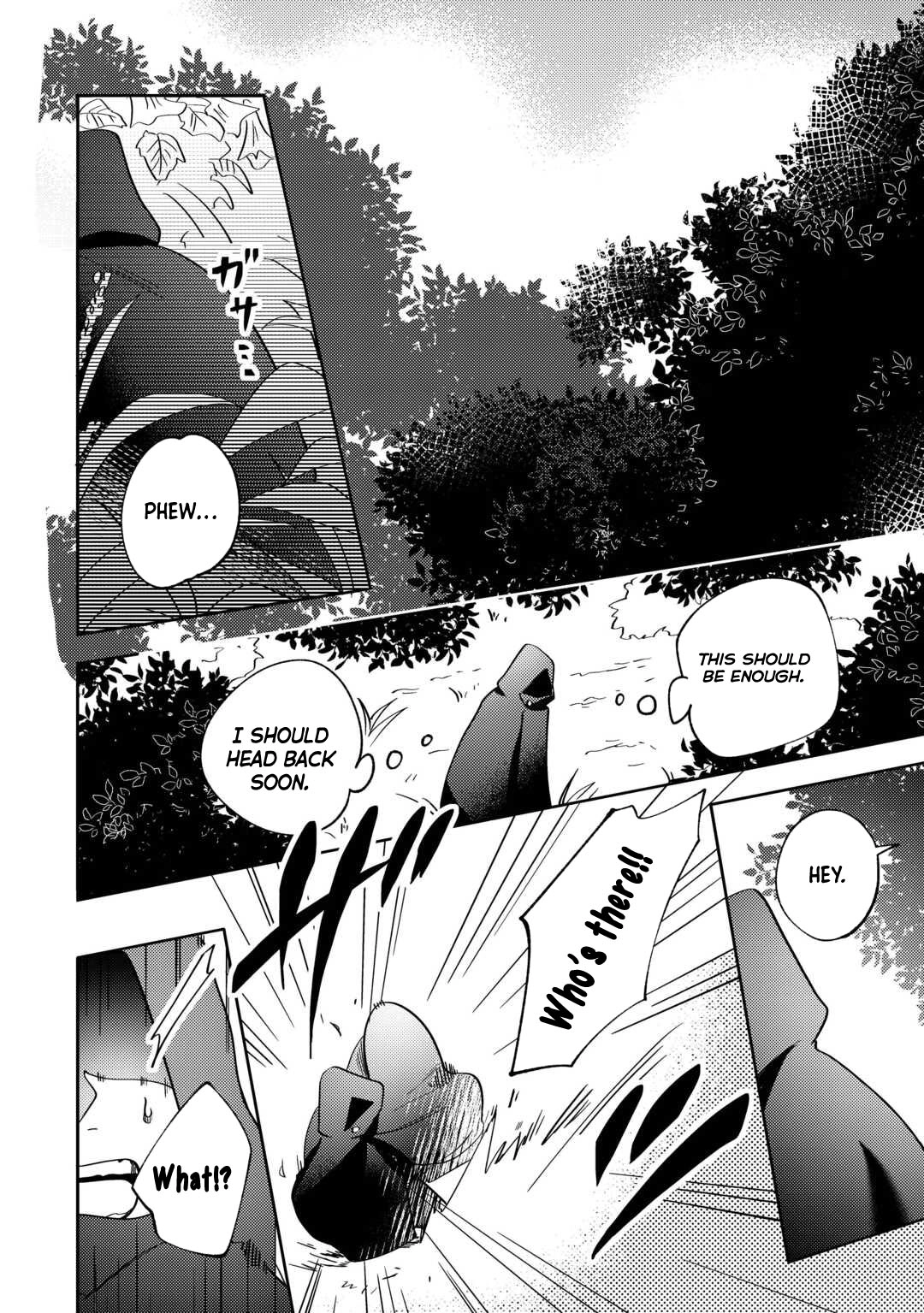 Reincarnated Princess Loved by the Cold Emperor. Chapter 3 - . Page 18