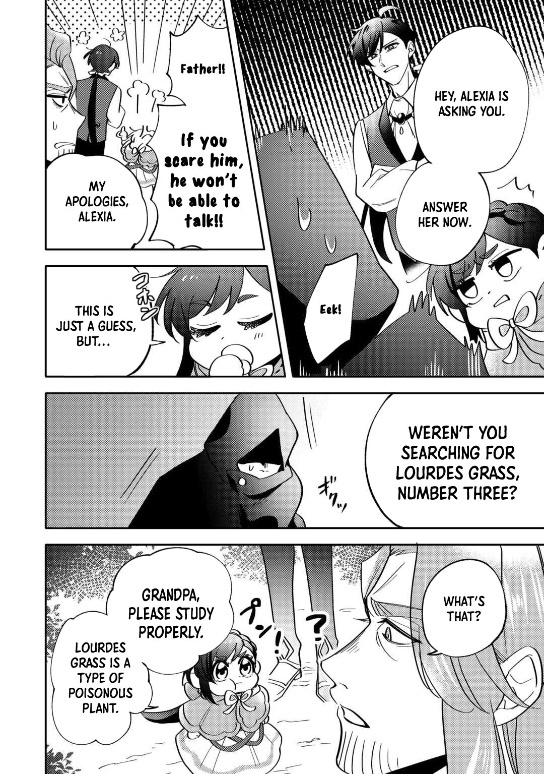 Reincarnated Princess Loved by the Cold Emperor. Chapter 3 - . Page 20