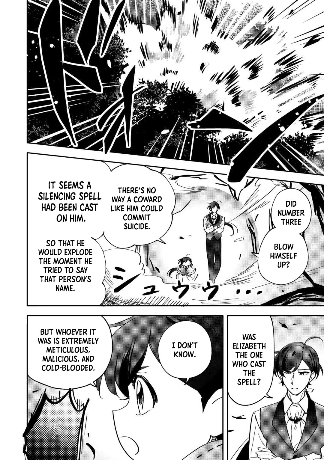 Reincarnated Princess Loved by the Cold Emperor. Chapter 3 - . Page 22