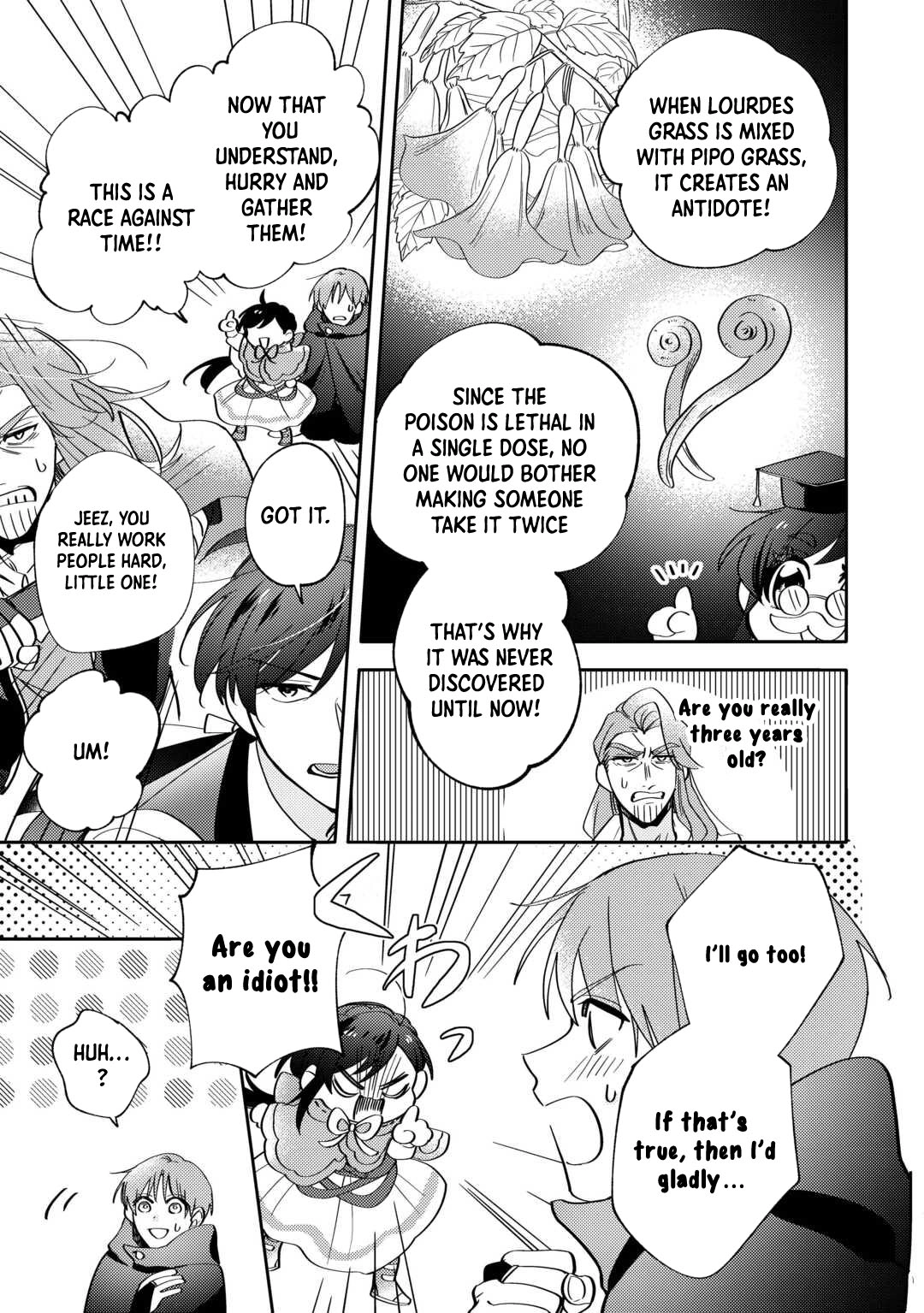 Reincarnated Princess Loved by the Cold Emperor. Chapter 3 - . Page 25