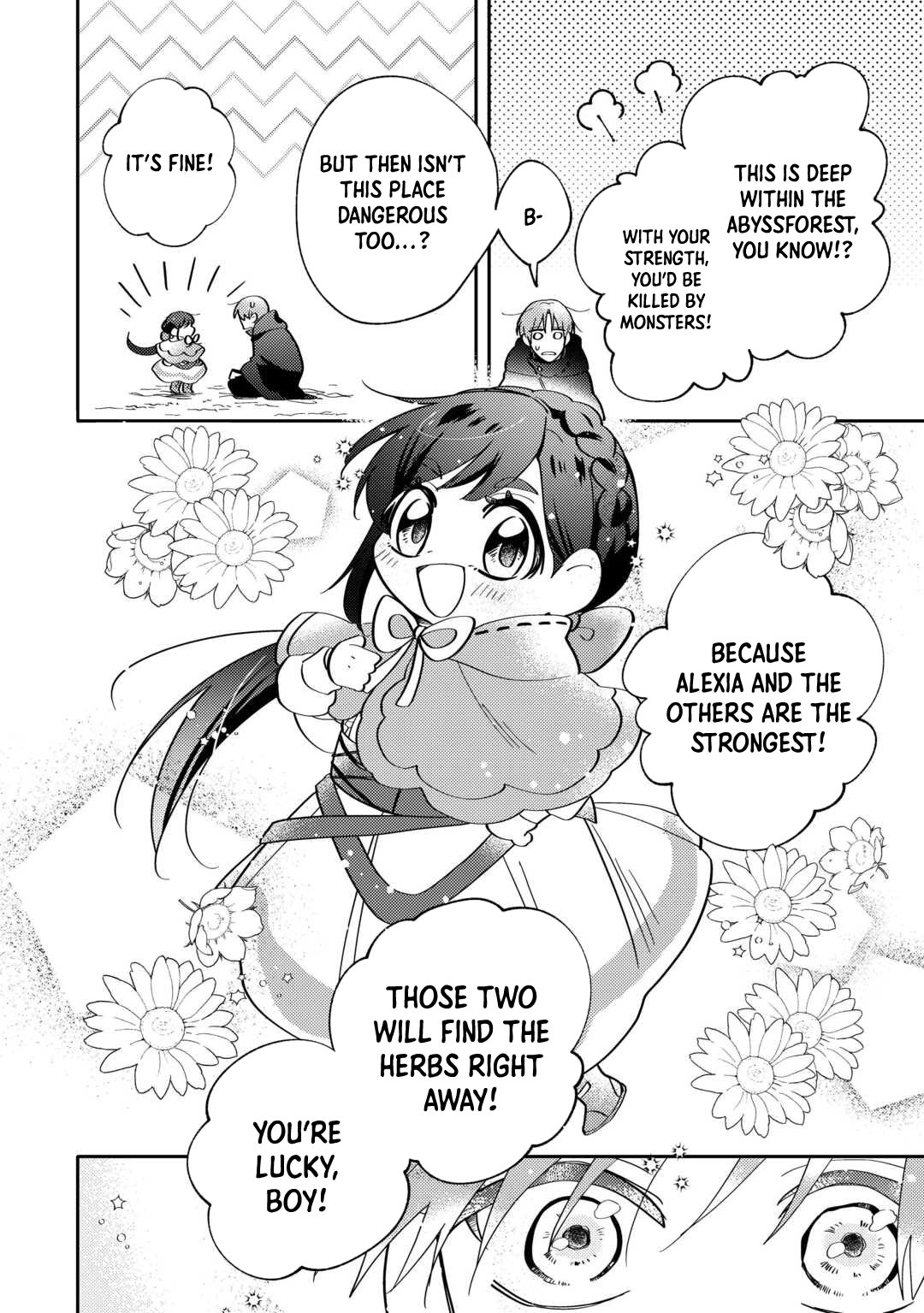 Reincarnated Princess Loved by the Cold Emperor. Chapter 3 - . Page 26