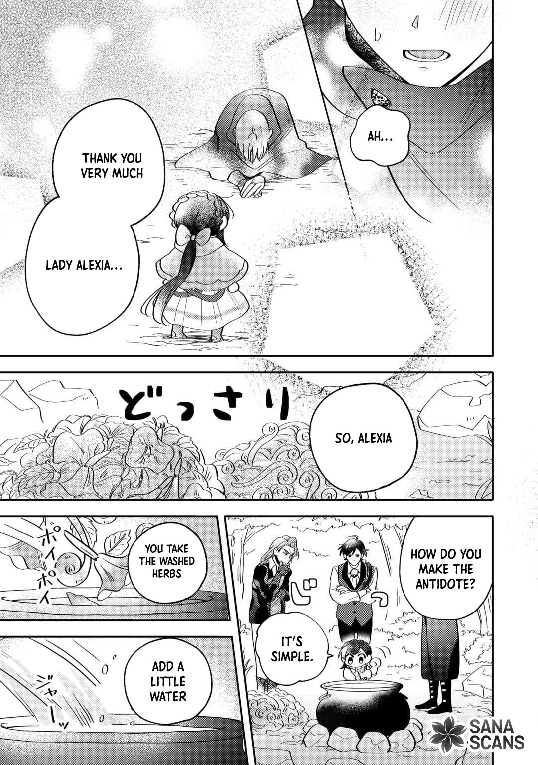 Reincarnated Princess Loved by the Cold Emperor. Chapter 3 - . Page 27
