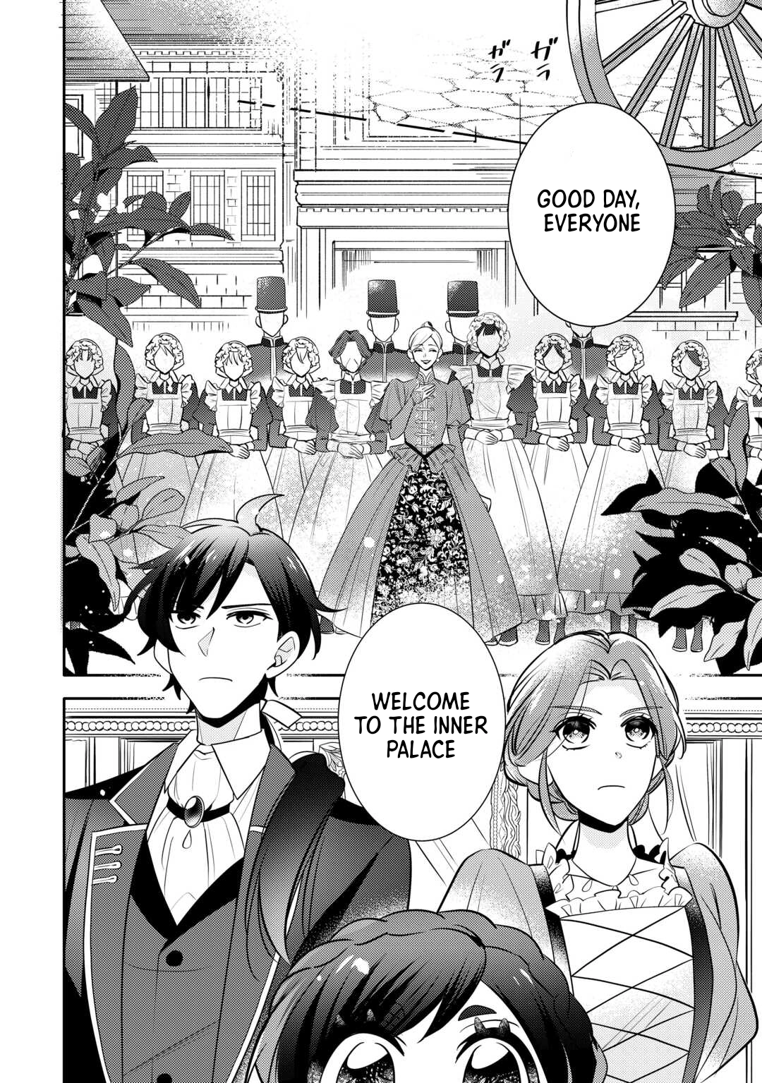 Reincarnated Princess Loved by the Cold Emperor. Chapter 5 Page 2