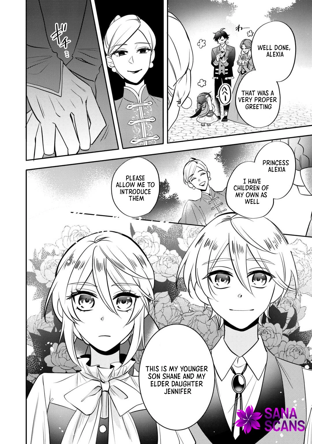 Reincarnated Princess Loved by the Cold Emperor. Chapter 5 Page 4