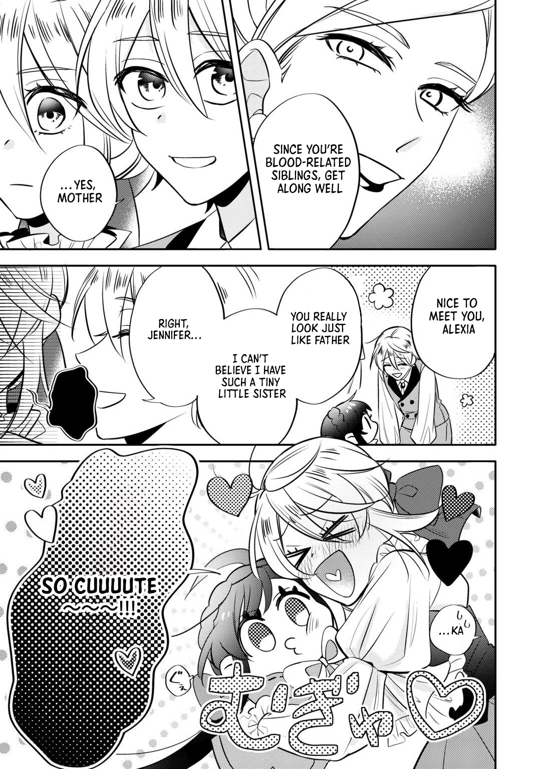 Reincarnated Princess Loved by the Cold Emperor. Chapter 5 Page 5