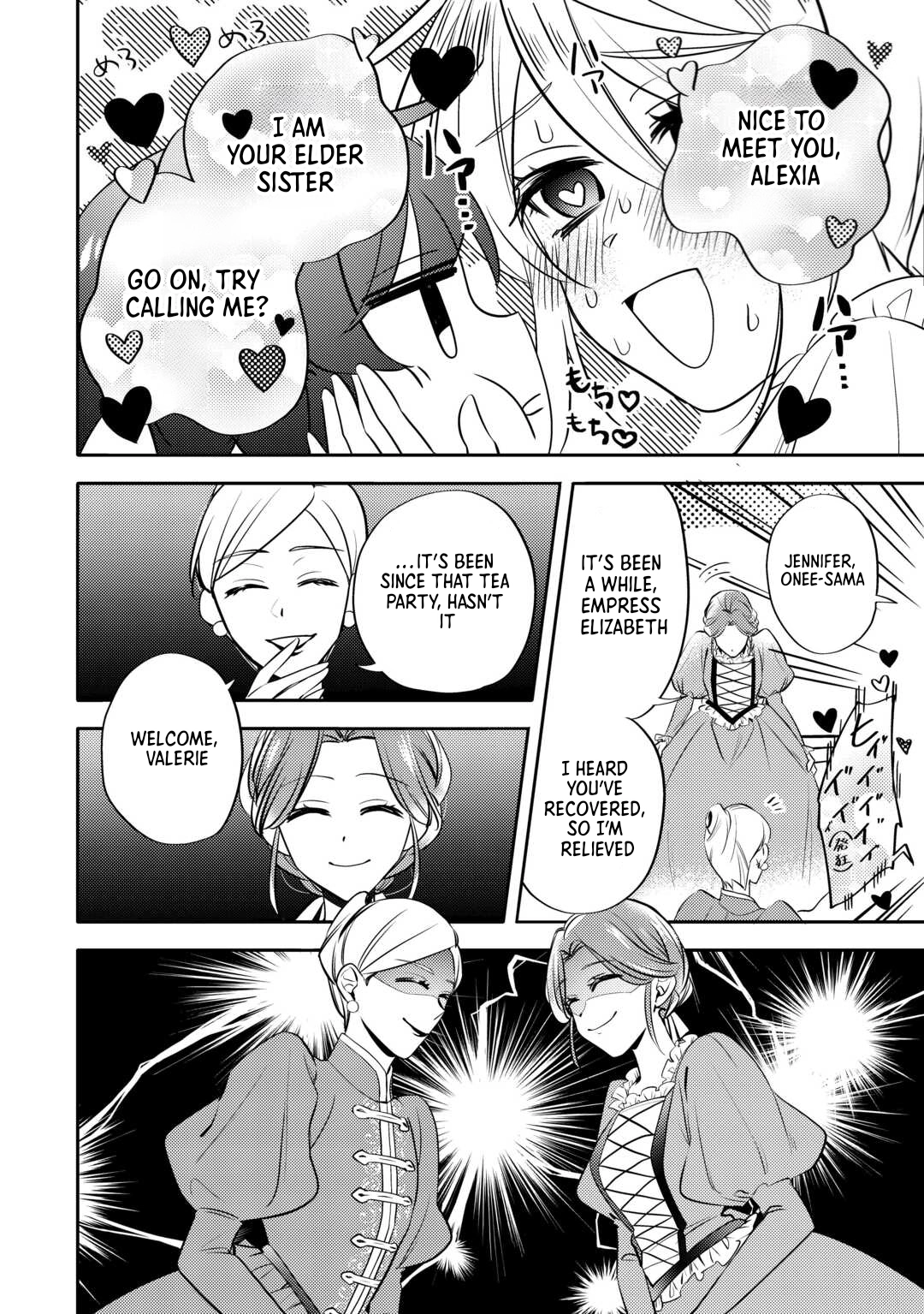 Reincarnated Princess Loved by the Cold Emperor. Chapter 5 Page 6