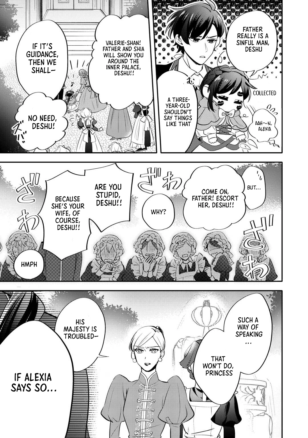 Reincarnated Princess Loved by the Cold Emperor. Chapter 5 Page 7