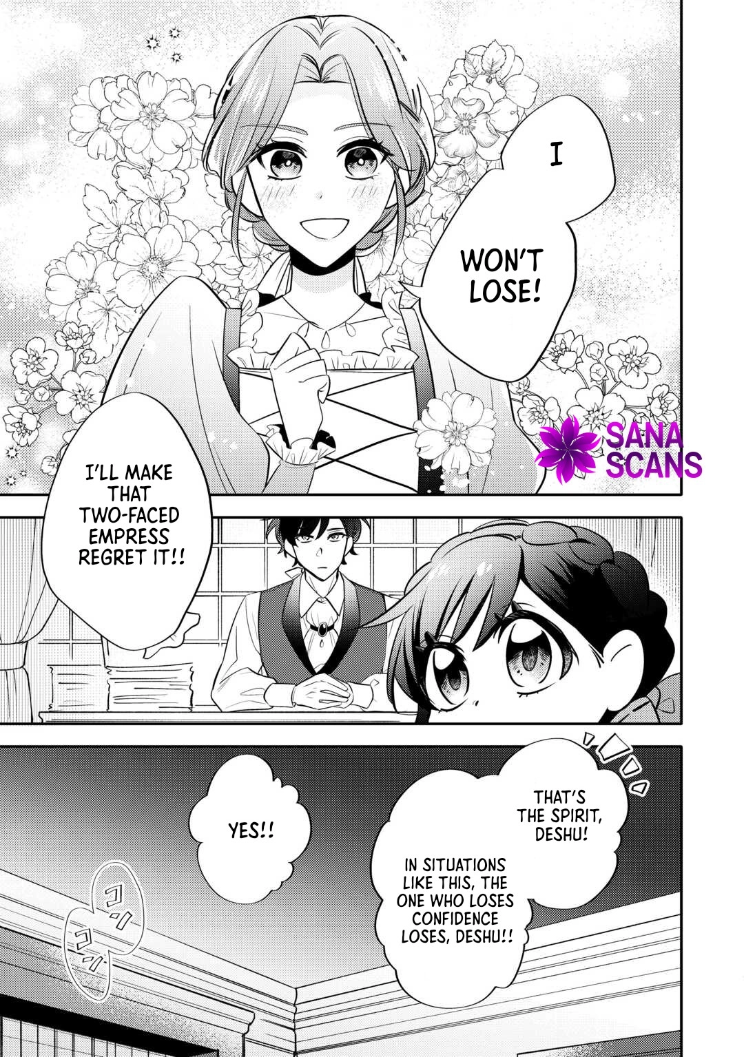 Reincarnated Princess Loved by the Cold Emperor. Chapter 5 Page 15