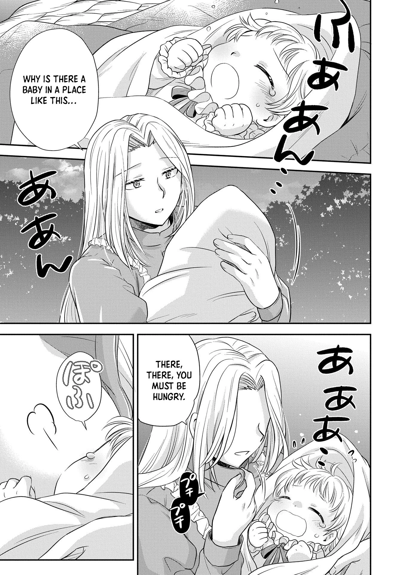 Reincarnated to Meet My Family Again, Serving Love on Every Plate Chapter 1 Page 7