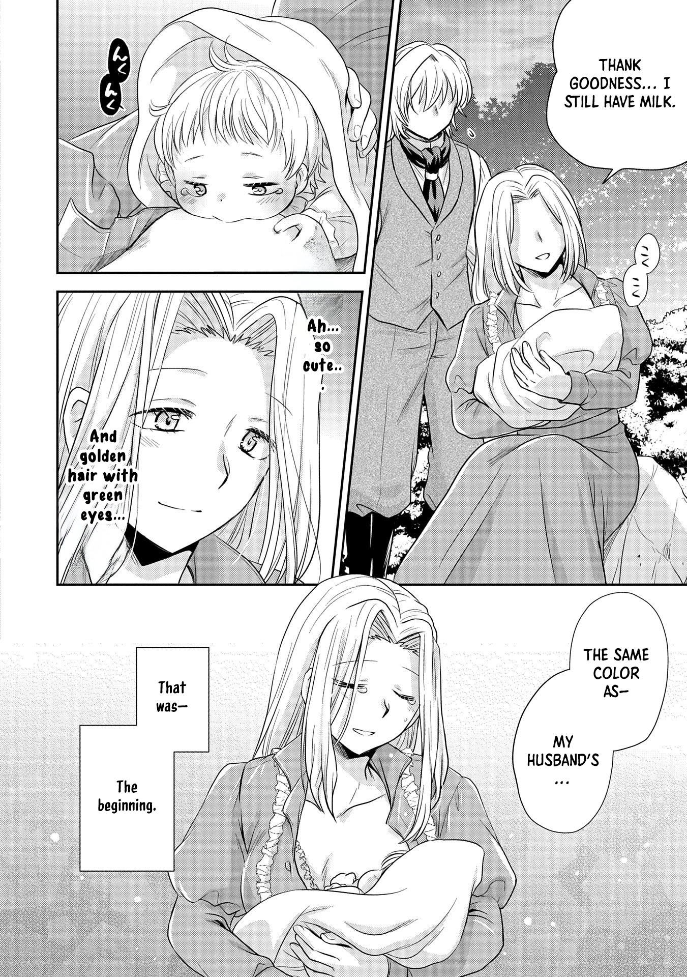 Reincarnated to Meet My Family Again, Serving Love on Every Plate Chapter 1 Page 8