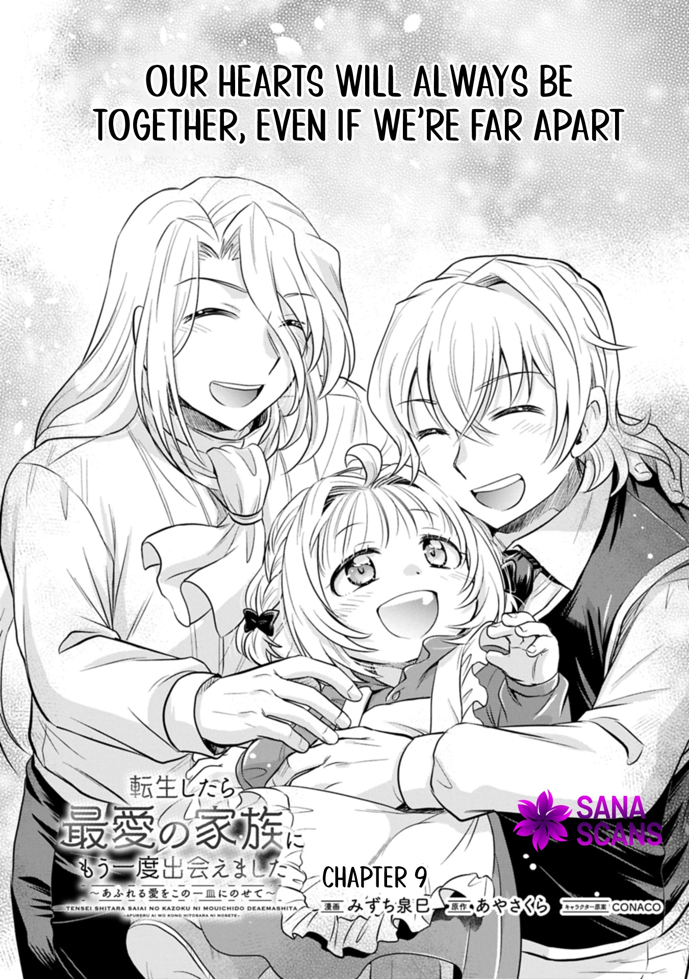 Reincarnated to Meet My Family Again, Serving Love on Every Plate Chapter 9 - ch9 Page 2