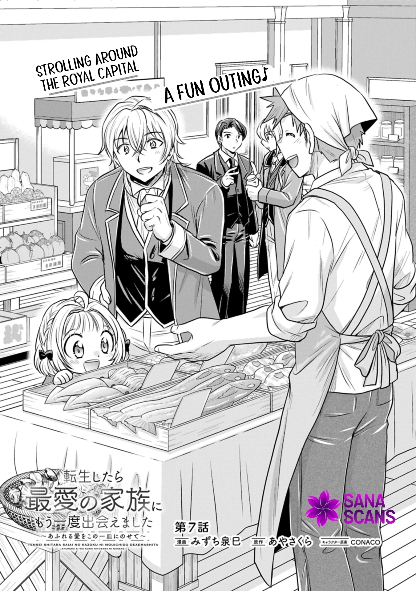 Reincarnated to Meet My Family Again, Serving Love on Every Plate Chapter 7 - . Page 3