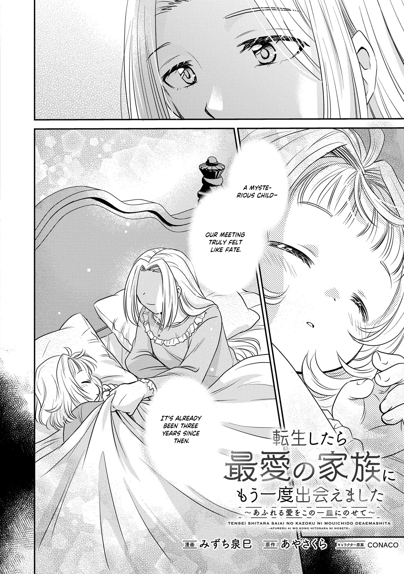 Reincarnated to Meet My Family Again, Serving Love on Every Plate Chapter 4 Page 2
