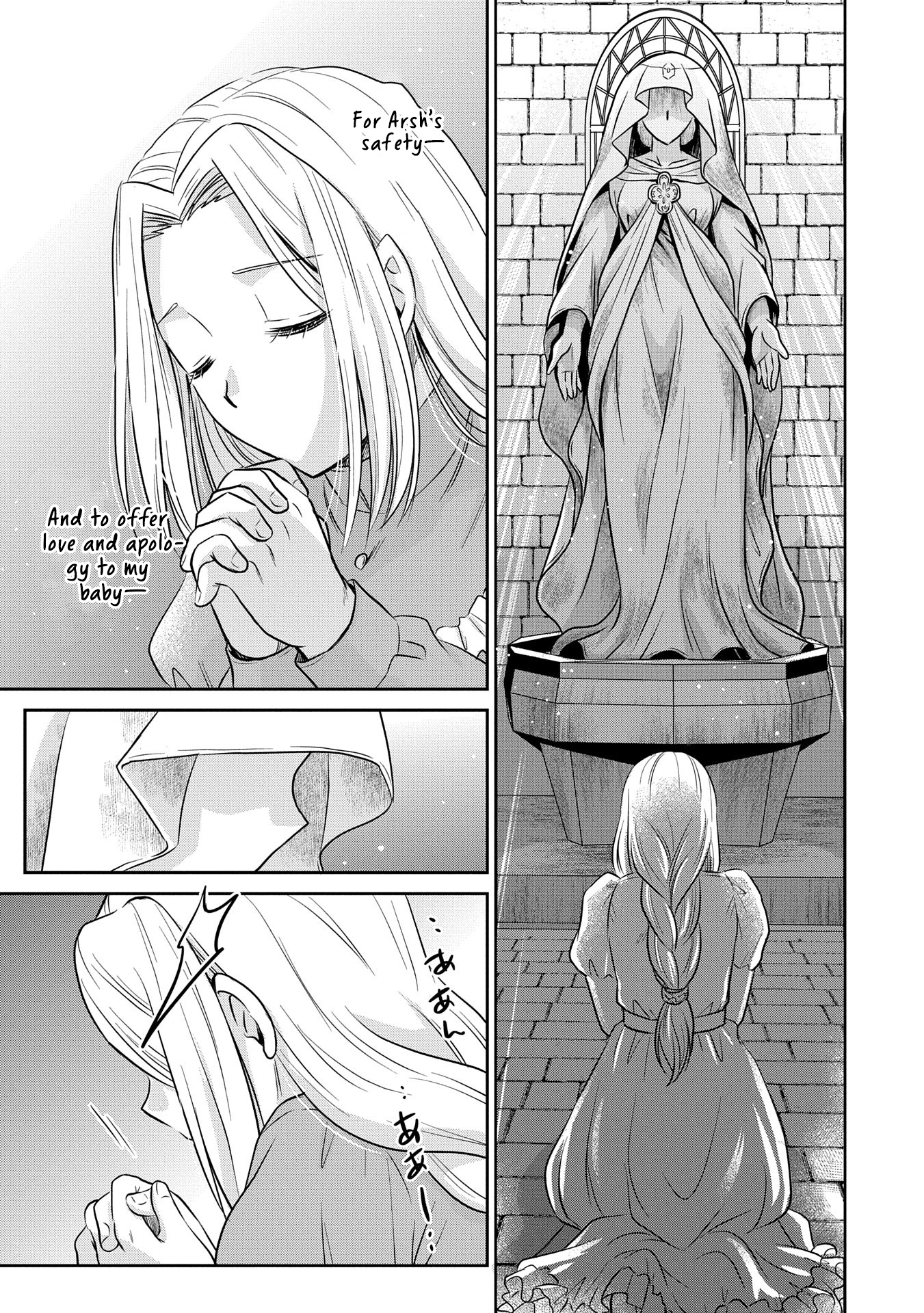 Reincarnated to Meet My Family Again, Serving Love on Every Plate Chapter 4 Page 19
