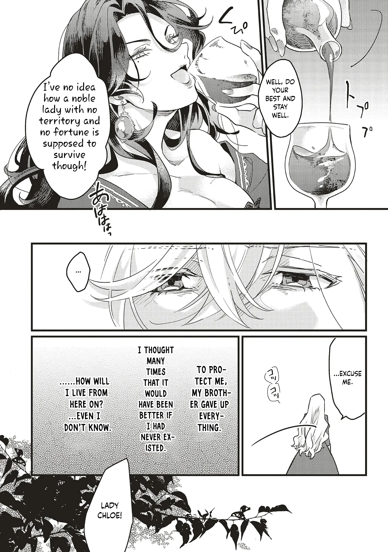 Remarriage of the Abandoned Bride — The Ice Margrave’s Vow Chapter 1 - . Page 24