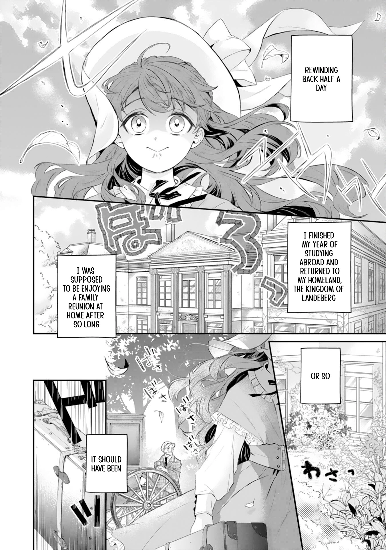 Saving My Fallen House with Past-Life Knowledge and Holy Magic Chapter 1 Page 4
