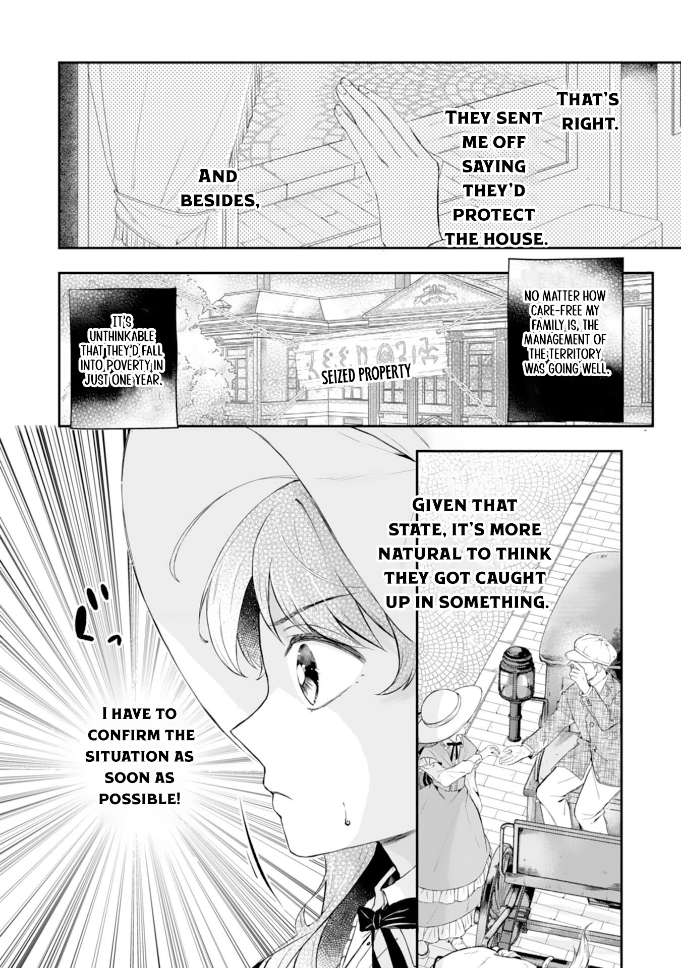 Saving My Fallen House with Past-Life Knowledge and Holy Magic Chapter 1 Page 14