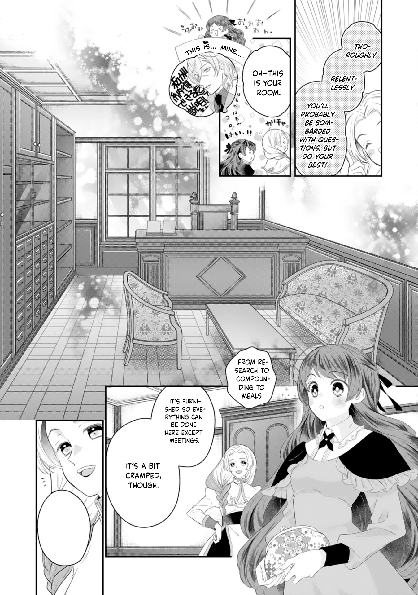 Saving My Fallen House with Past-Life Knowledge and Holy Magic Chapter 5 Page 4