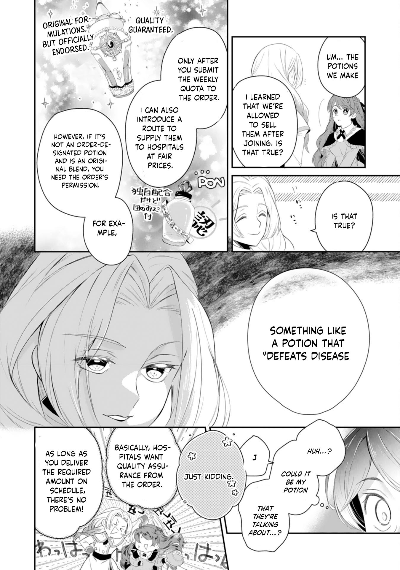 Saving My Fallen House with Past-Life Knowledge and Holy Magic Chapter 5 Page 6