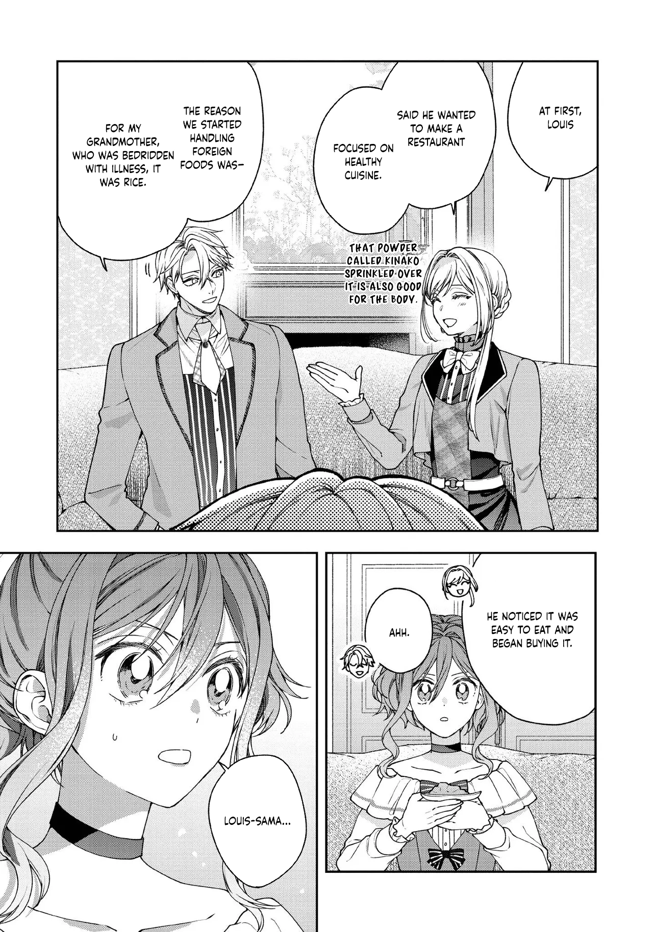 She's a Sickly Villainess, but Her Fiancé Is So Overprotective That She Wants to Run Away Chapter 27 Page 17