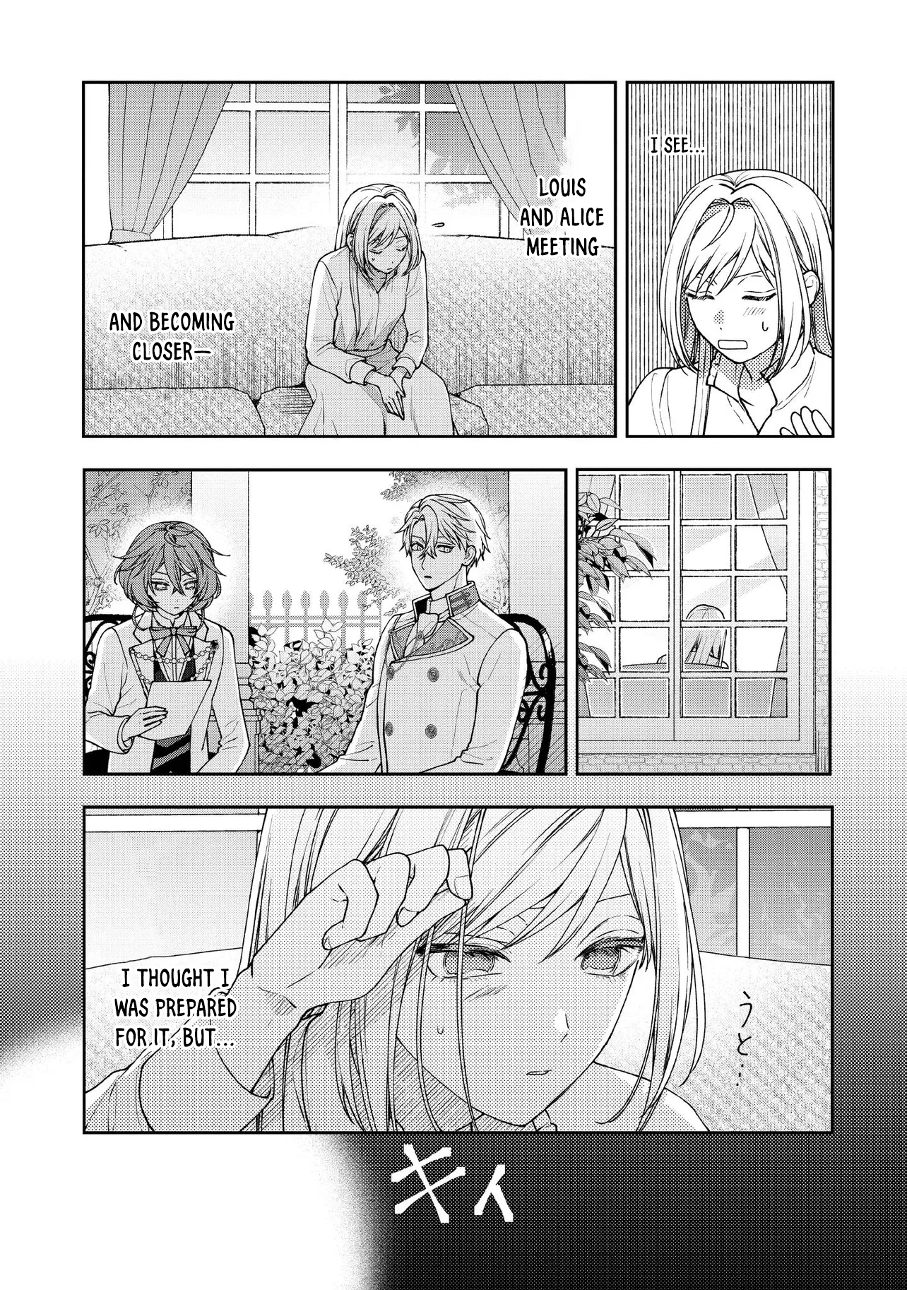 She's a Sickly Villainess, but Her Fiancé Is So Overprotective That She Wants to Run Away Chapter 27 Page 2