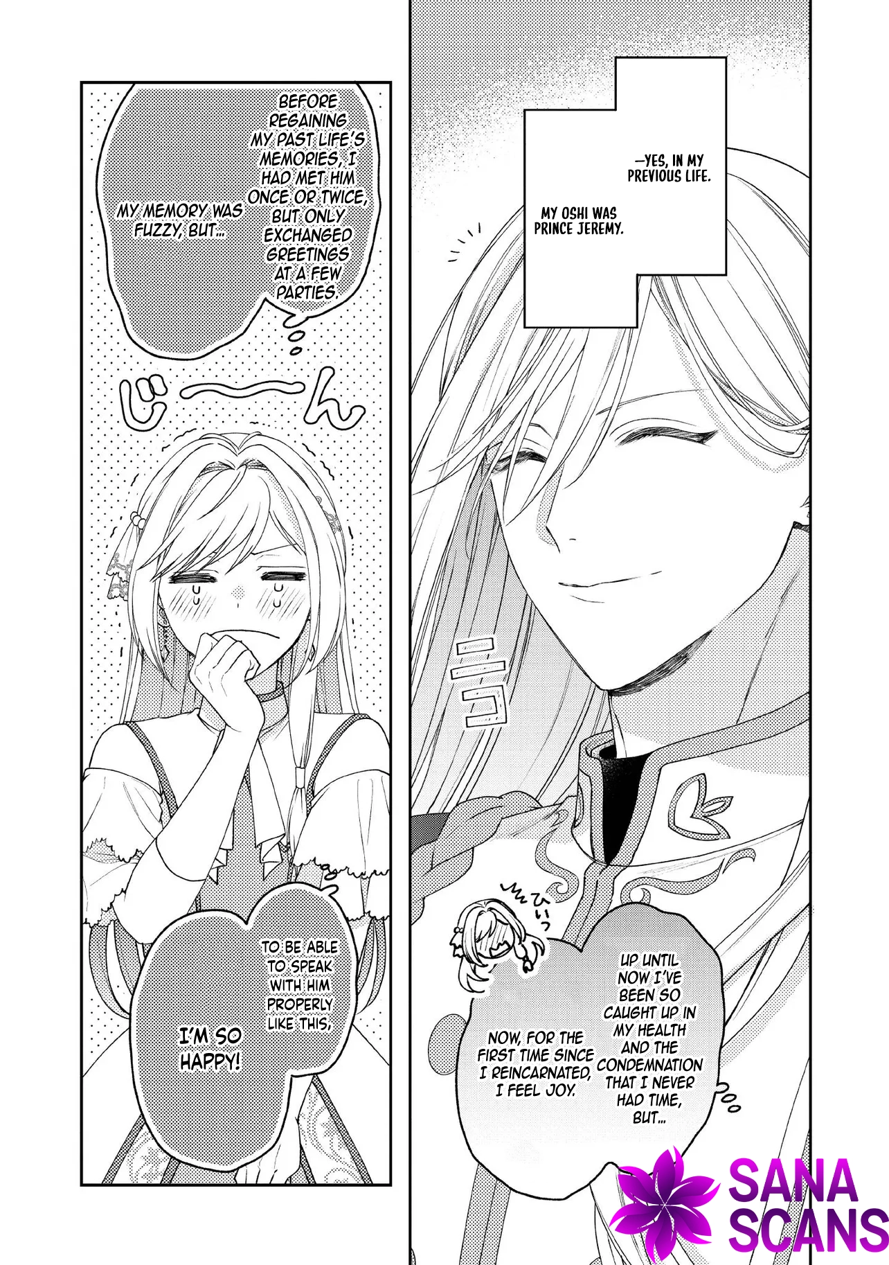 She's a Sickly Villainess, but Her Fiancé Is So Overprotective That She Wants to Run Away Chapter 17 Page 13