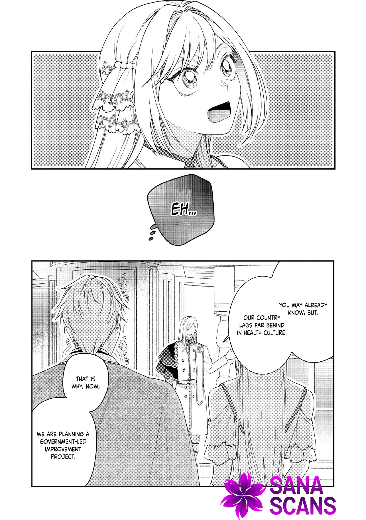 She's a Sickly Villainess, but Her Fiancé Is So Overprotective That She Wants to Run Away Chapter 17 Page 16