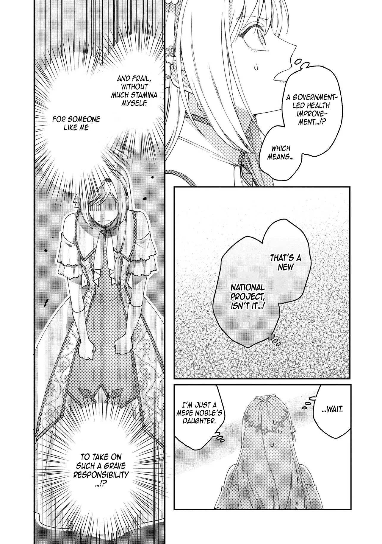 She's a Sickly Villainess, but Her Fiancé Is So Overprotective That She Wants to Run Away Chapter 17 Page 17