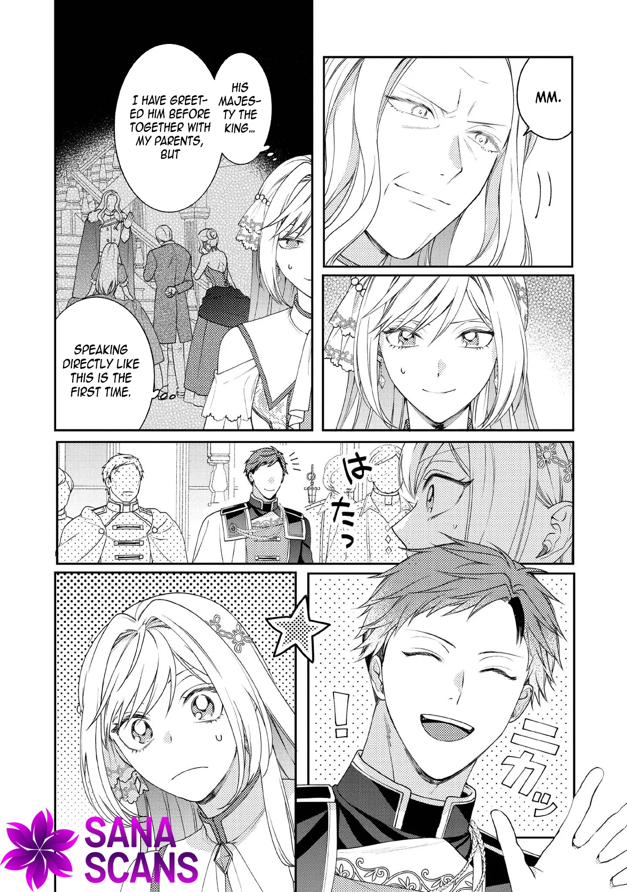 She's a Sickly Villainess, but Her Fiancé Is So Overprotective That She Wants to Run Away Chapter 17 Page 4