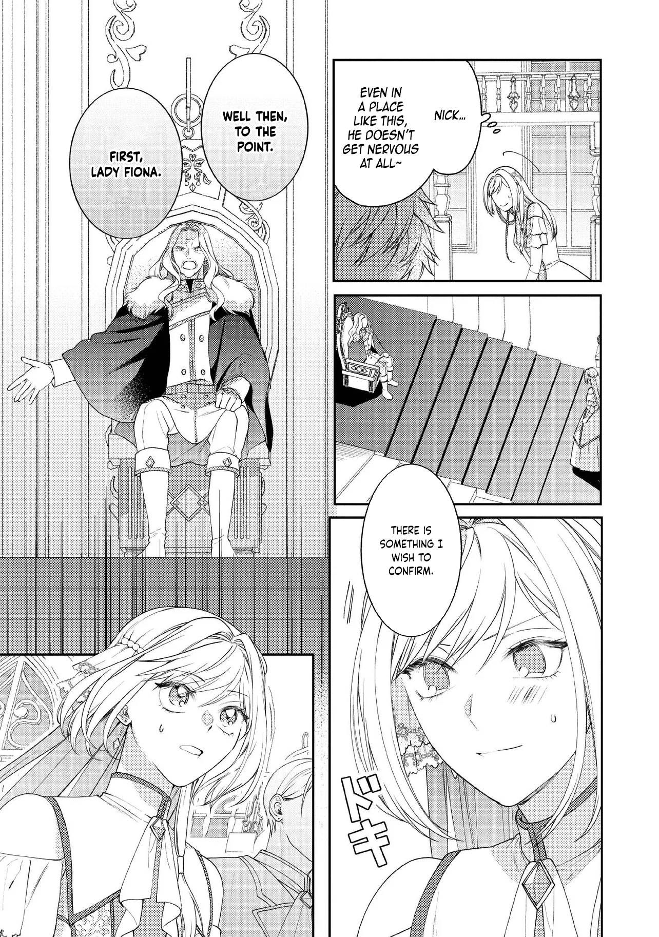 She's a Sickly Villainess, but Her Fiancé Is So Overprotective That She Wants to Run Away Chapter 17 Page 5